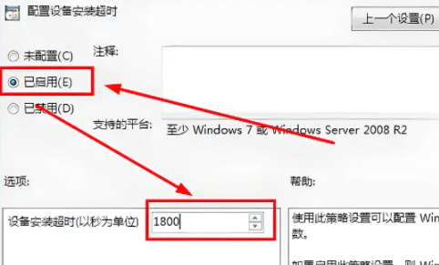 win7聲卡驅(qū)動(dòng)有5個(gè)感嘆號(hào)