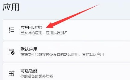 win11遠(yuǎn)程協(xié)助沒(méi)權(quán)限安裝軟件
