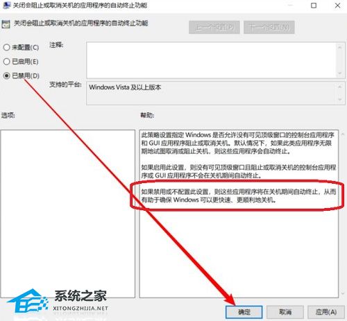 Win11關機慢怎么辦?Win11關機速度怎么調最快?