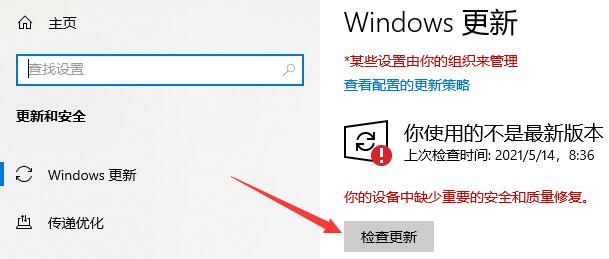 Win10系統(tǒng)打開應(yīng)用商店就閃退怎么辦?Win10應(yīng)用商店閃退的解決方法