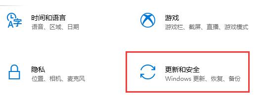 Win10系統(tǒng)打開應(yīng)用商店就閃退怎么辦?Win10應(yīng)用商店閃退的解決方法