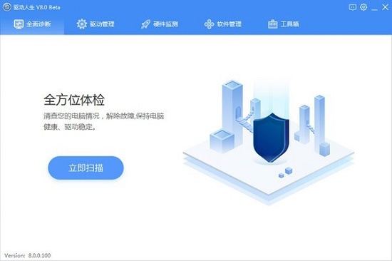 win7旗艦版u盤重裝系統(tǒng)軟件推薦