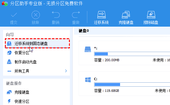 m2怎么裝win10系統(tǒng)