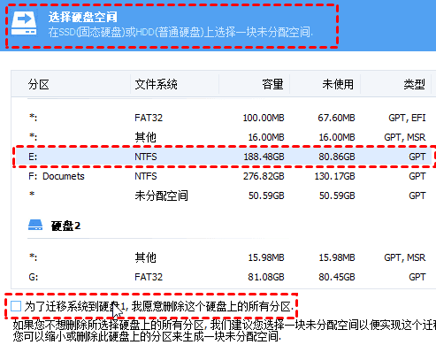 m2怎么裝win10系統(tǒng)