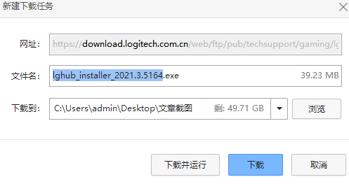 羅技驅(qū)動win7能下載嗎