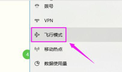 Win10免驅無線網卡無法識別怎么辦？Win