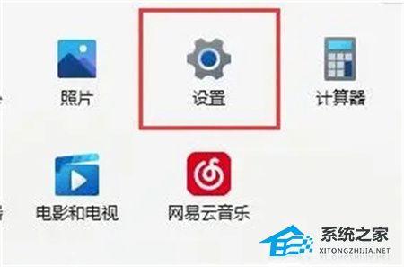 Win11不兼容的驅(qū)動(dòng)程序怎么刪除？完美刪除Win11不兼容驅(qū)動(dòng)程序方法