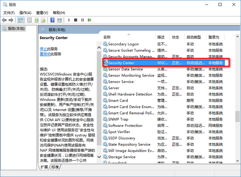 win10關(guān)閉防火墻提示教程