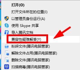 租號(hào)玩win11用不了