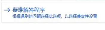 租號(hào)玩win11用不了