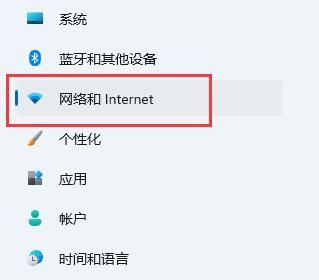 win11網(wǎng)絡(luò)連接不見(jiàn)了怎么辦