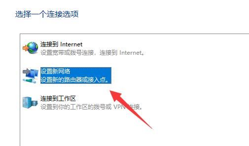 win11網(wǎng)絡(luò)連接不見(jiàn)了怎么辦