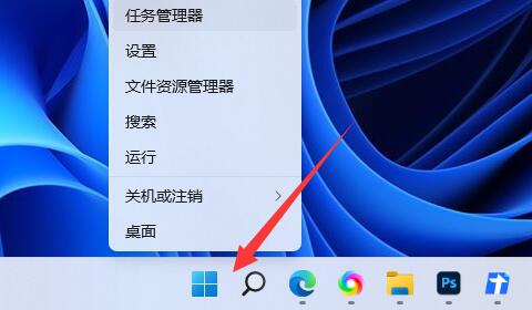 win11vbs如何開(kāi)啟