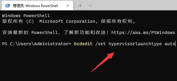 win11vbs如何開(kāi)啟
