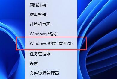 win11vbs如何開(kāi)啟