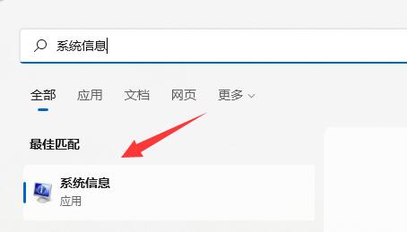 win11vbs如何開(kāi)啟