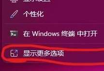 win113d設(shè)置在哪里