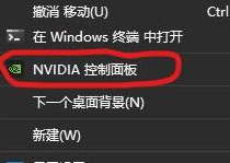 win113d設(shè)置在哪里