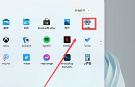 win11360導(dǎo)航怎么徹底刪除