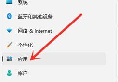 win11360導(dǎo)航怎么徹底刪除