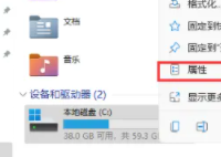 win11c盤(pán)滿了怎么清理