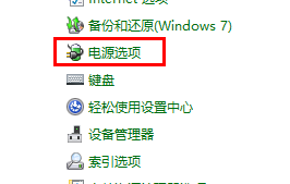 win11快速啟動怎么關(guān)閉