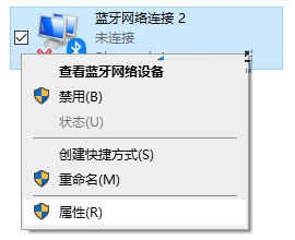 win11藍(lán)牙圖標(biāo)不見了怎么辦