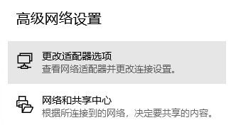 win11藍(lán)牙圖標(biāo)不見了怎么辦