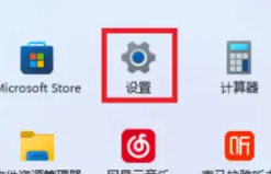 win11怎么恢復系統(tǒng)還原