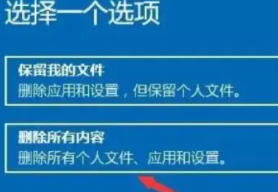 win11怎么恢復系統(tǒng)還原