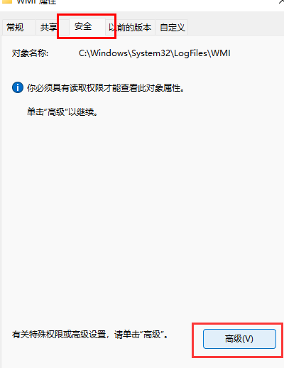 Win11651錯誤代碼連不上網(wǎng)
