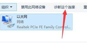 Win11651錯誤代碼連不上網(wǎng)