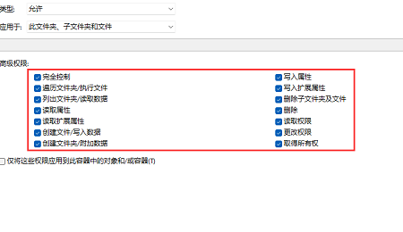 Win11651錯誤代碼連不上網(wǎng)