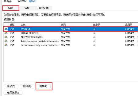 Win11651錯誤代碼連不上網(wǎng)