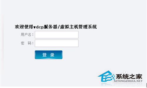 Linux服務(wù)器上的網(wǎng)站如何關(guān)閉？