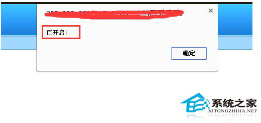 Linux服務(wù)器上的網(wǎng)站如何關(guān)閉？