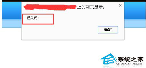 Linux服務(wù)器上的網(wǎng)站如何關(guān)閉？