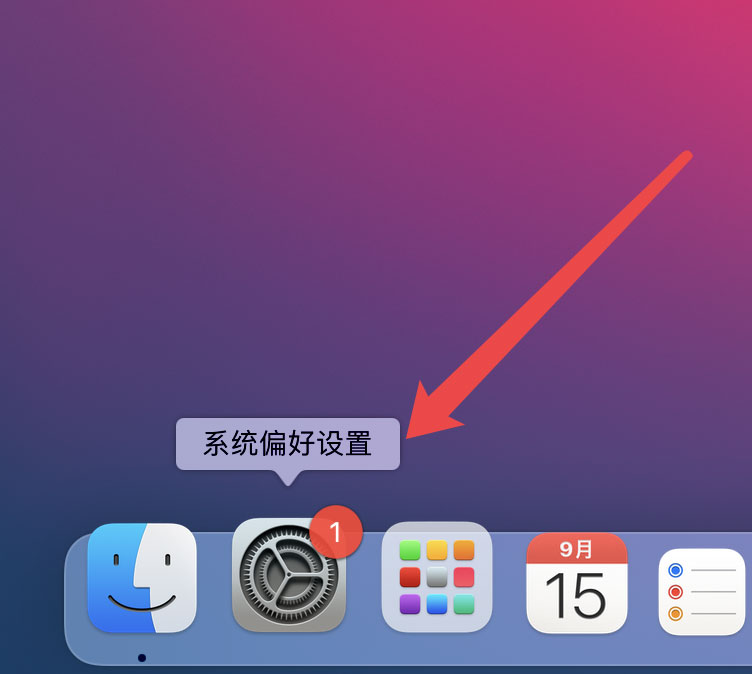 Mac系統(tǒng)任務(wù)欄中搜索快捷鍵不見了怎么辦？Mac系統(tǒng)搜索快捷鍵解決辦法