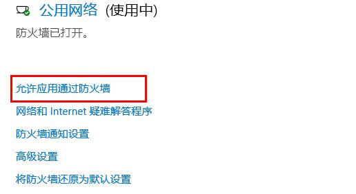 百度網(wǎng)盤(pán)一直在登陸中