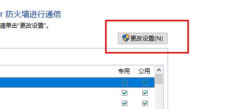 百度網(wǎng)盤(pán)一直在登陸中