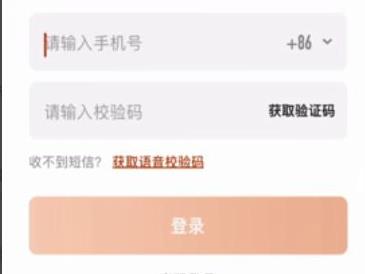 芒果tv簽到21天領(lǐng)會(huì)員教程