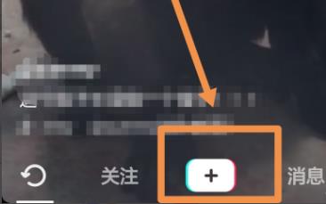 抖音發(fā)布作品詳細教程