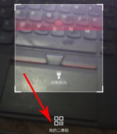 抖音二維碼位置詳細(xì)介紹