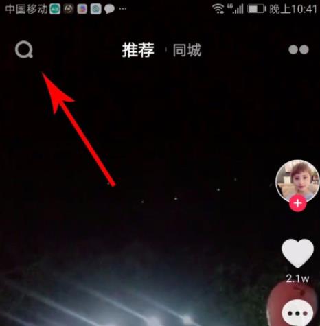 抖音二維碼位置詳細(xì)介紹