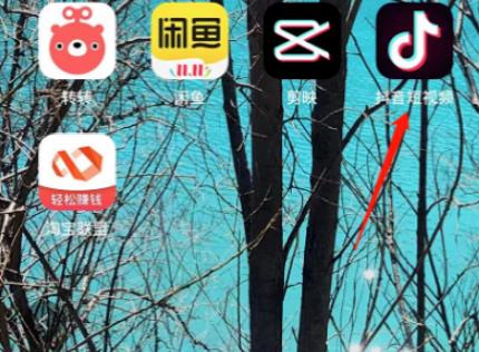 抖音有沒(méi)有訪客記錄詳情介紹