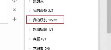 qq拉黑對方詳細(xì)操作教程