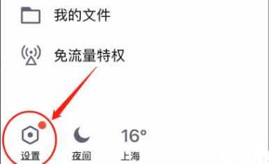 qq刪除的聊天記錄恢復(fù)方法