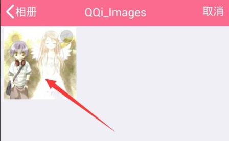 qq閃照使用方法詳細(xì)介紹