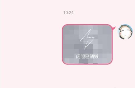 qq閃照使用方法詳細(xì)介紹