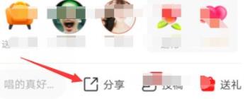 全民k歌qq作品轉(zhuǎn)到微信方法